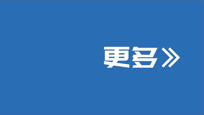 近5个赛季半场至少24分8助场次数排行：东契奇4次第1 吹杨3次第2