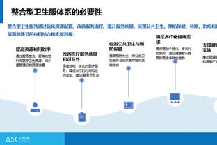 雷竞技reb截图2